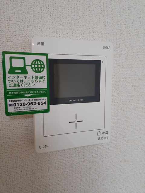 フレミールヴァン　Ｃ その他7
