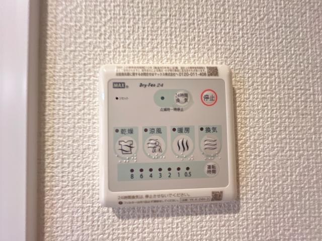 サンシャイン針田Ⅲ その他8