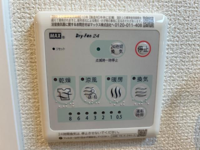 ユーロピュア　西山 その他3