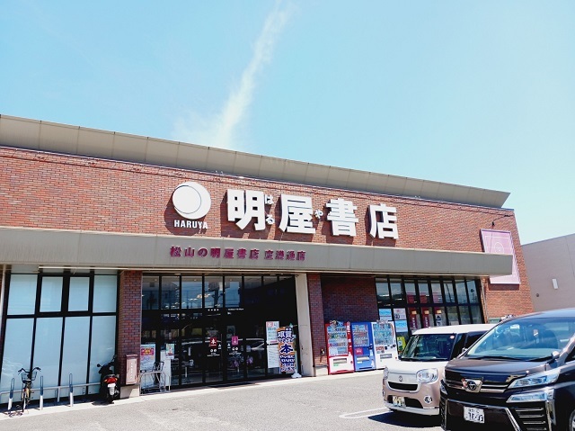 アネックス・アルファ その他外観6