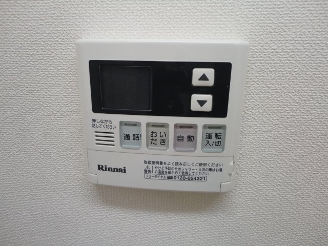 サンフィット その他6