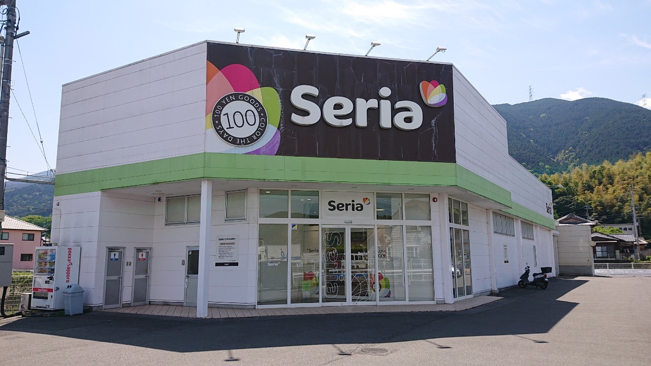 room for growth 周辺画像8