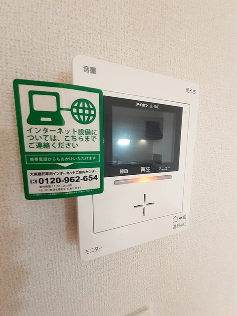 メゾン・ド・ジュリ　Ｂ その他6