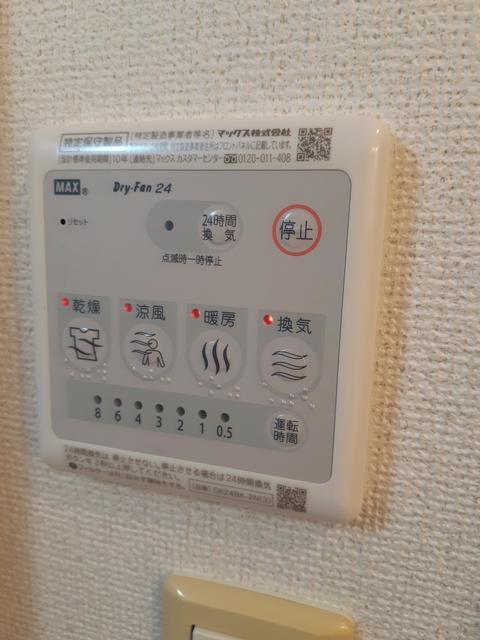 ノヴェール新幸Ⅱ その他2