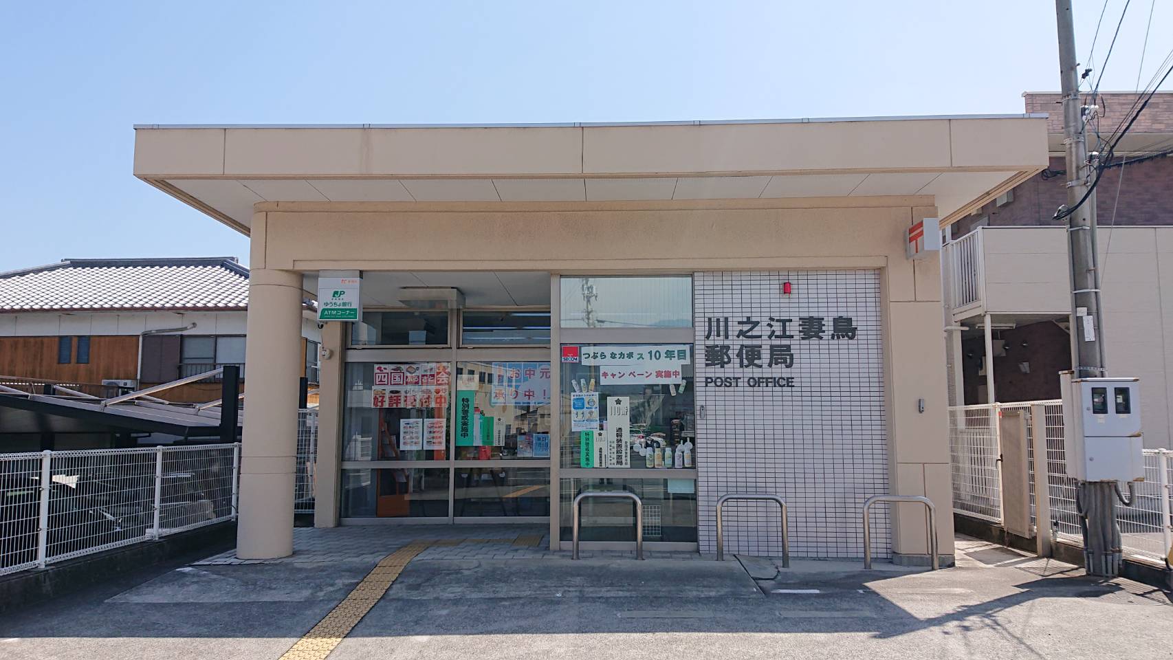 ノヴェール新幸Ⅱ 周辺画像3