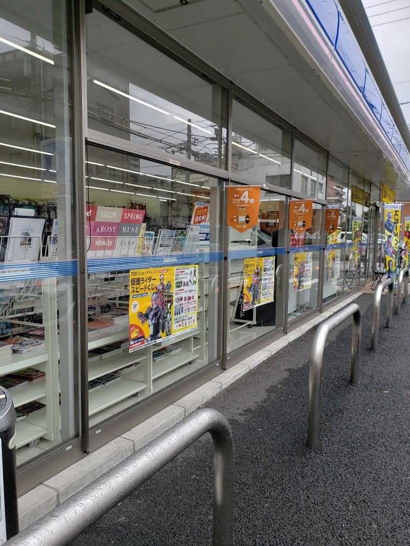 三番町ハイツ 周辺画像2