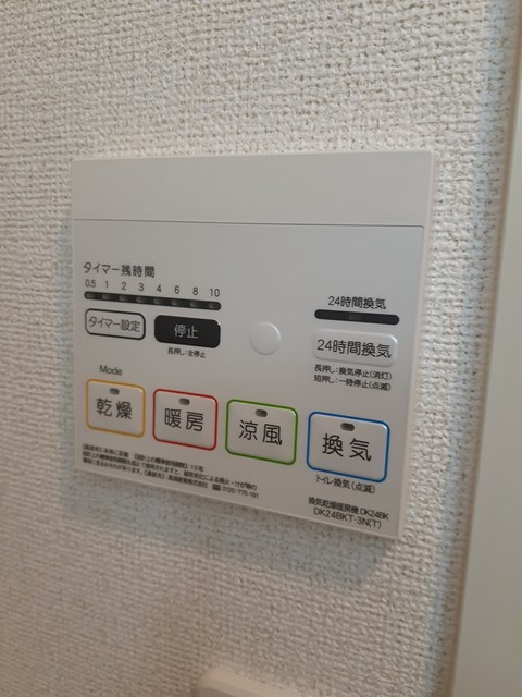 フェリックス２３区 その他2