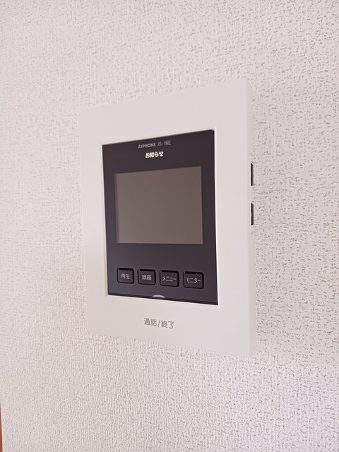 プリムローズ　泉宮　Ａ その他5