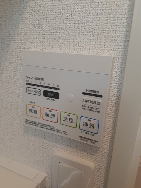 グラシオッソ坂井　Ⅲ その他4