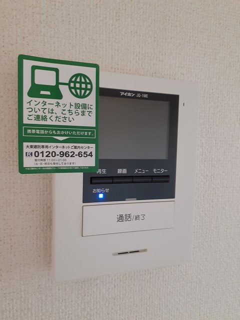 ア・ラ・モード　ヴィラ　Ａ その他7