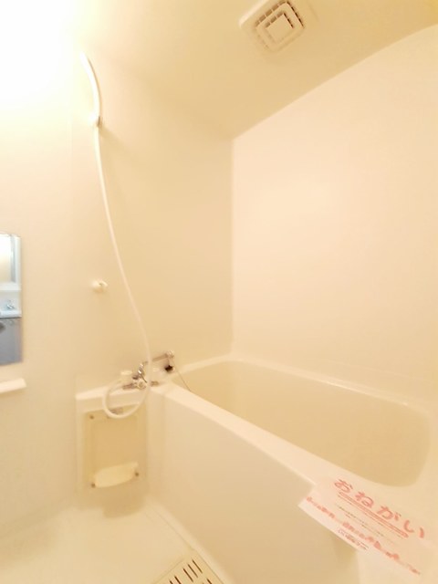 クレストールかたやま 風呂画像