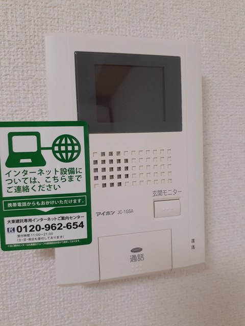 ハッピー大道タウン その他6