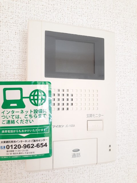 マルス・ミーション その他6