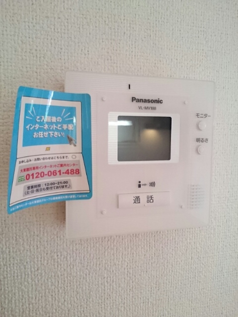 ブルージュ　Ａ その他5