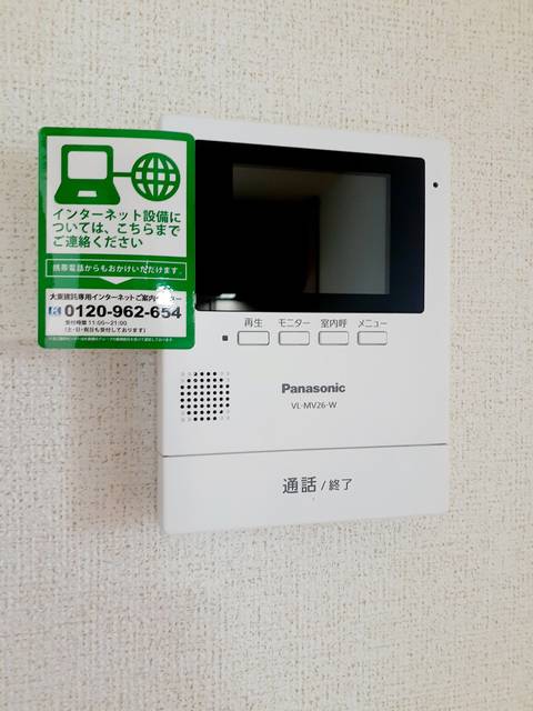 ハイツプレアリー その他5