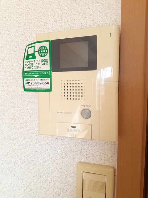 ベル・オーブⅡ その他6