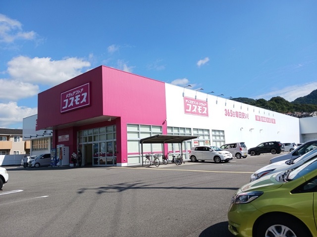 シャルマン北川毛Ａ その他外観3