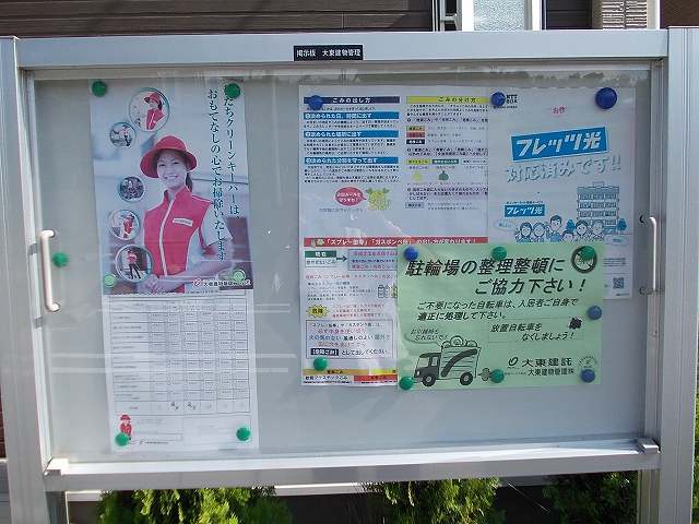 ラ　ポルト　ドゥ　ドゥマン　Ⅰ その他2