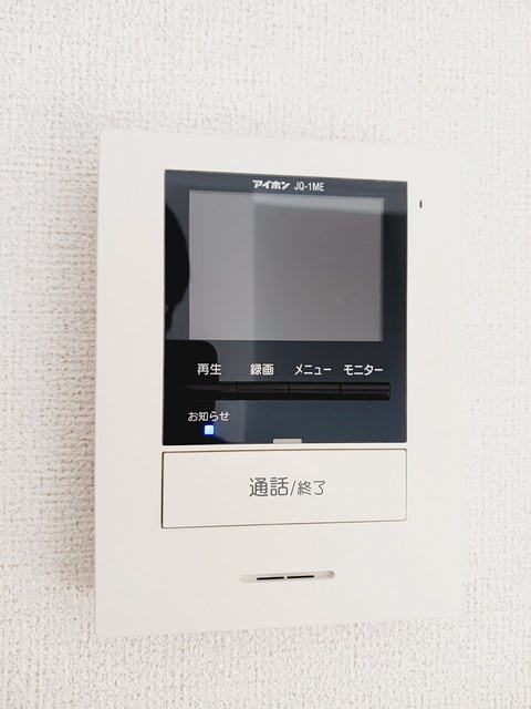 ドミール　エメ その他7