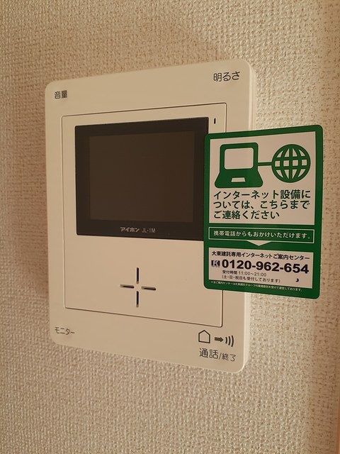 ハッピー津根タウン　Ｂ その他6