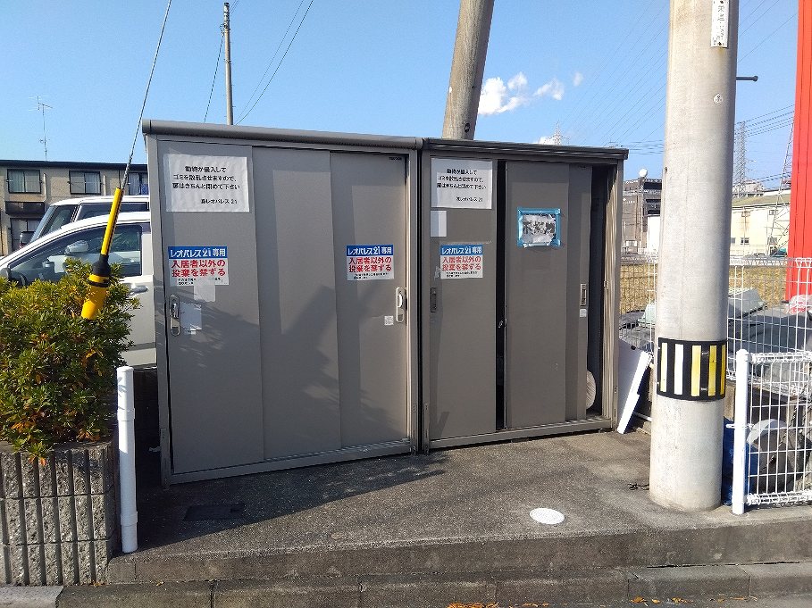 レオパレスタウンコートＴＷＯ その他6