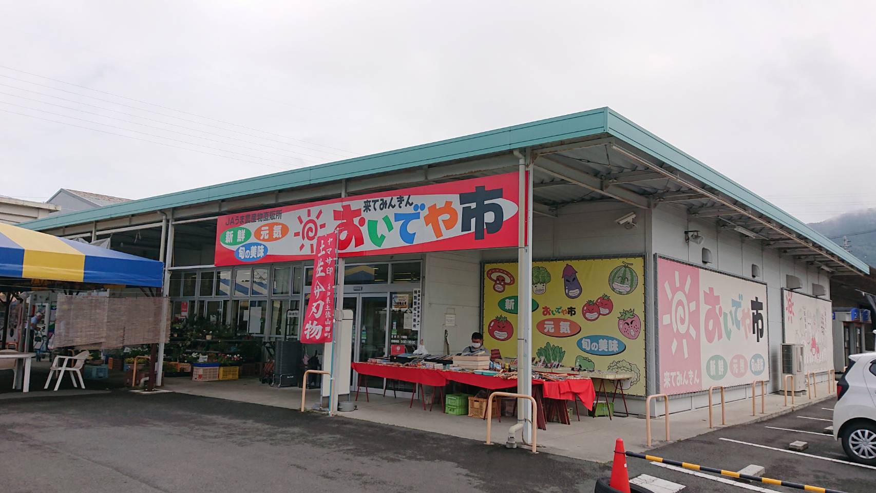 レオパレスパピルス　サンヤピ 周辺画像2