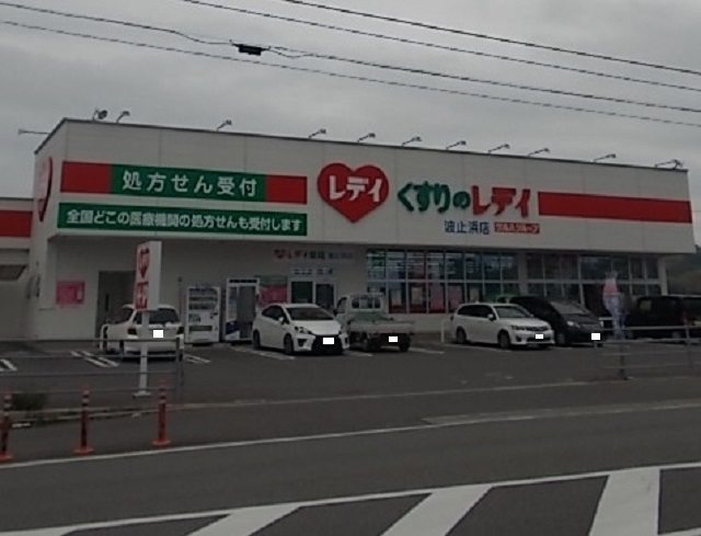 ハピネス　Ｃ その他外観4