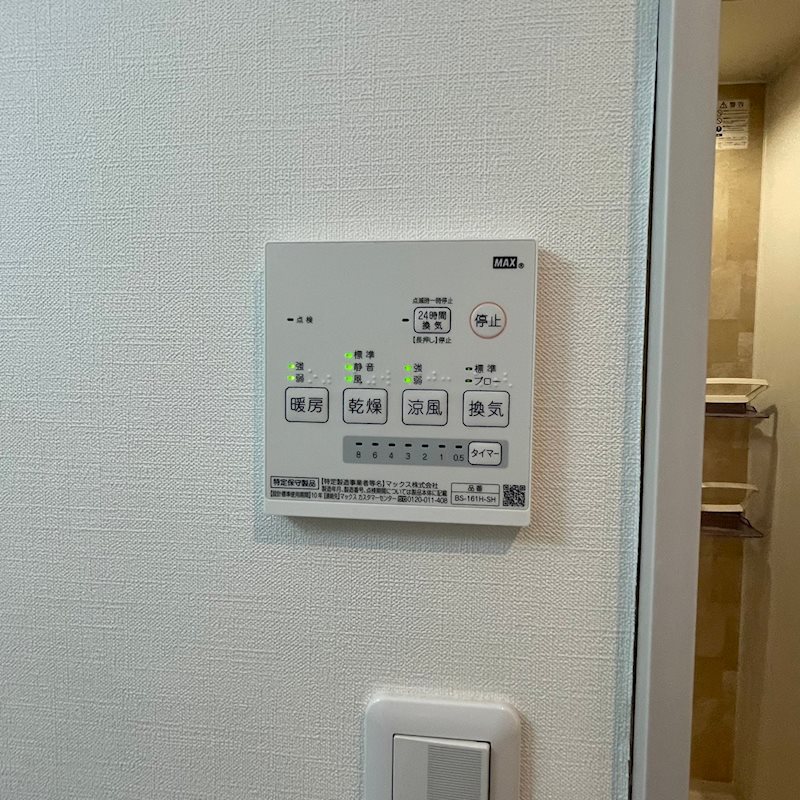 ディアス一宮 その他6