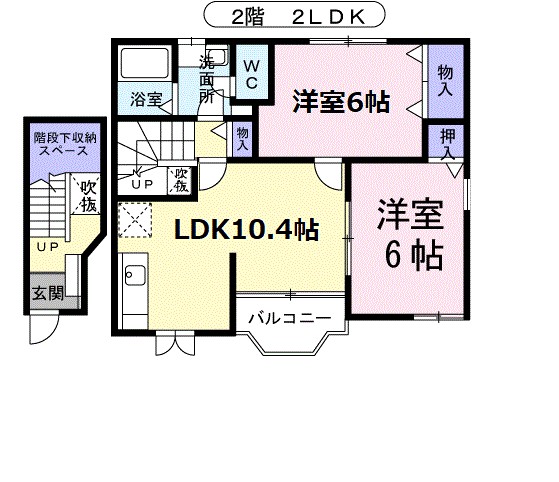 アルモニーハイツ 203号室 間取り