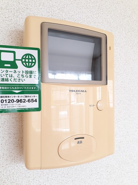 アルモニーハイツ その他6