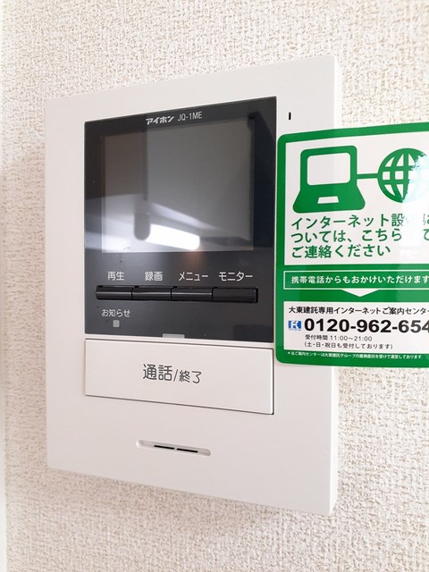 アクティブシティ その他6