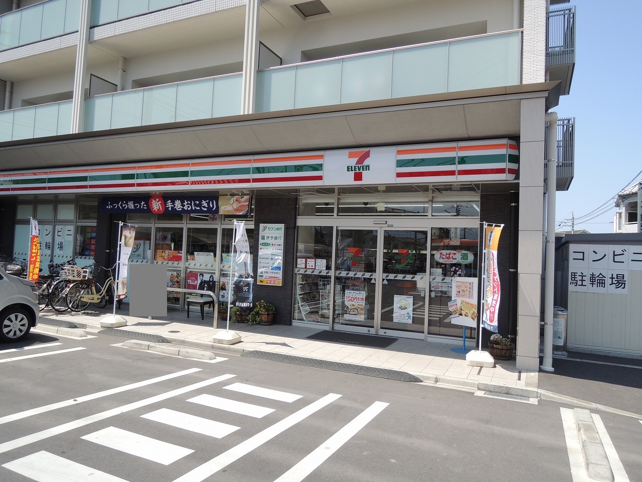 イーストハイツ 周辺画像2