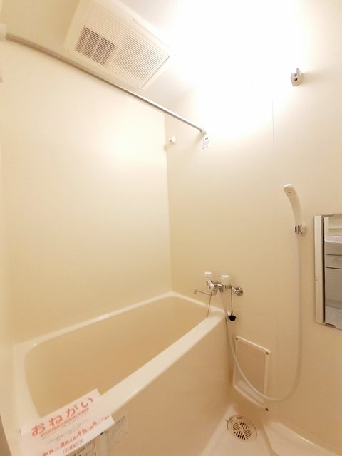 アルカンシエル・オーブ 風呂画像