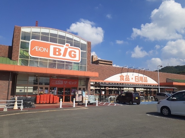 アルカディア山越 その他外観1