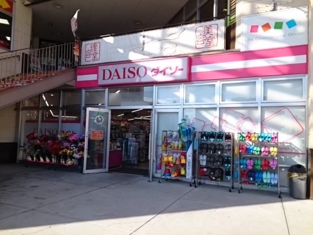 アルカディア山越 その他外観5