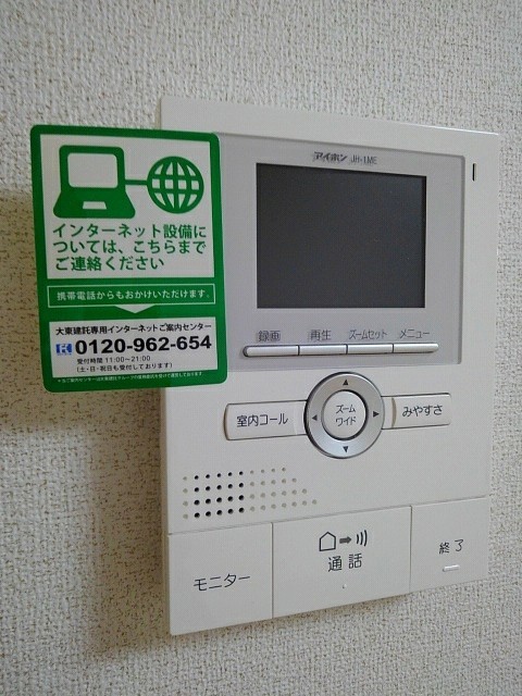 グラシオッソ・アルバーダ その他5