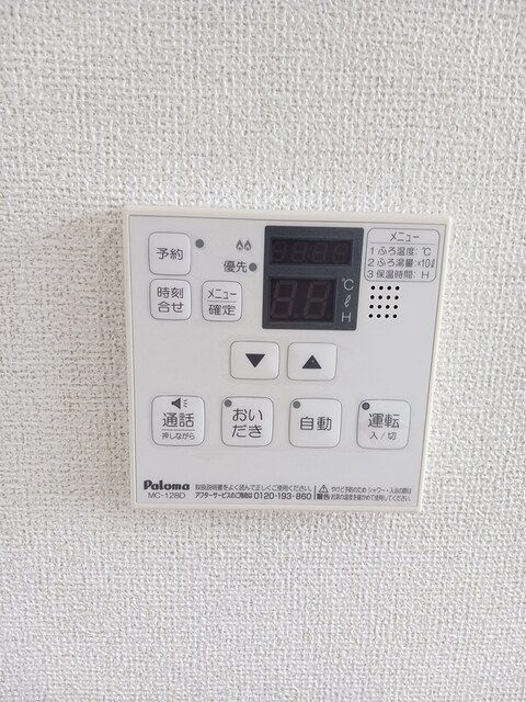 ヴィオラ その他6