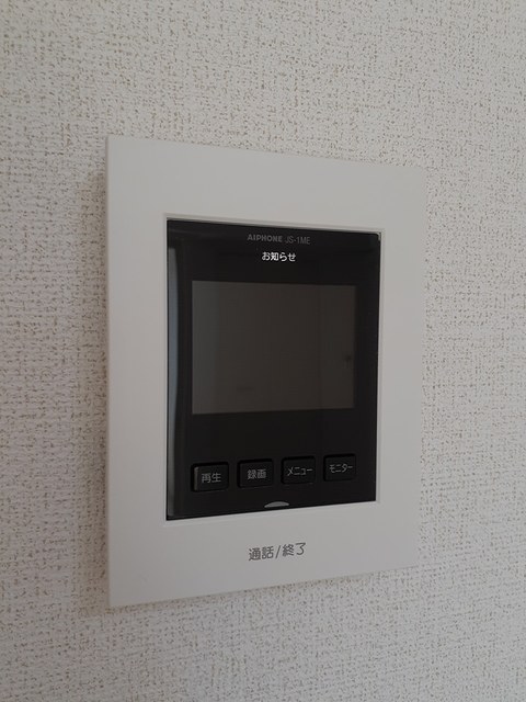 サンリット峰 その他5