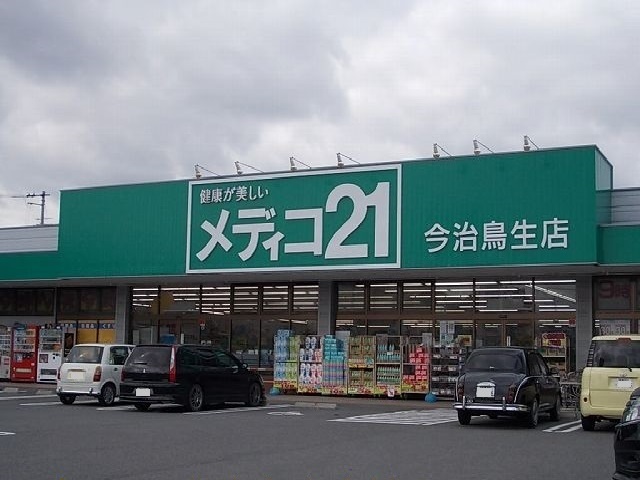 ロータス城ヶ上　Ａ その他外観5