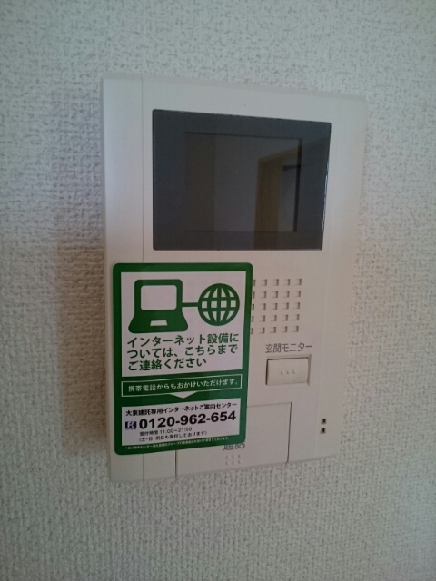 リーフ　ガーデンＡ その他6