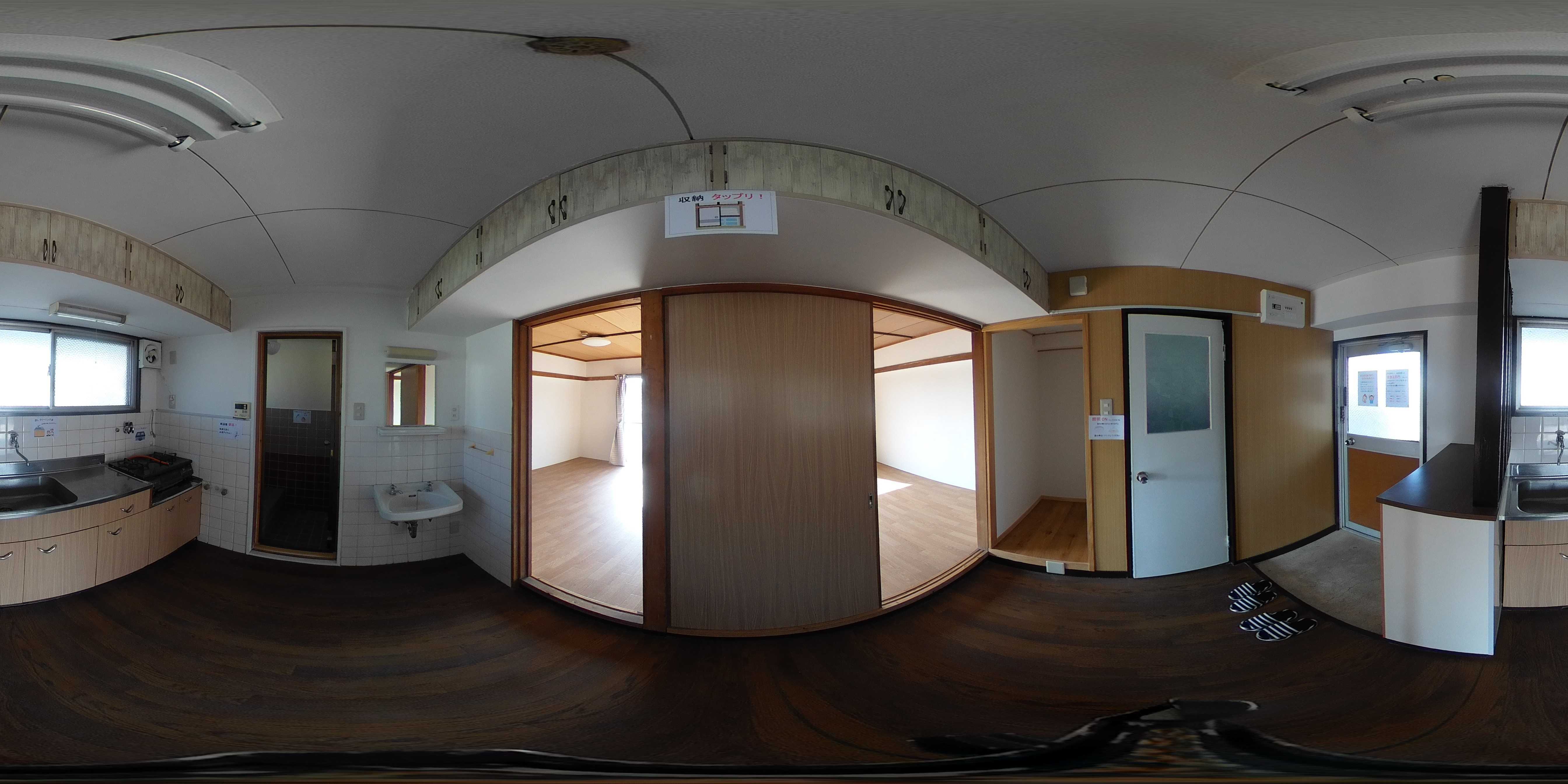 御幸マンション キッチン