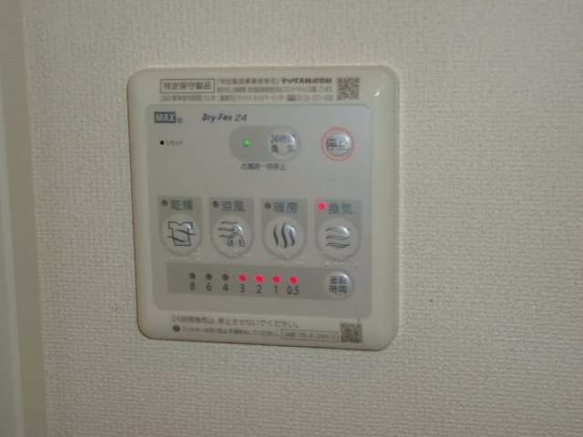 アンジュ その他5