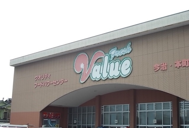 グランディール本町Ａ その他外観1