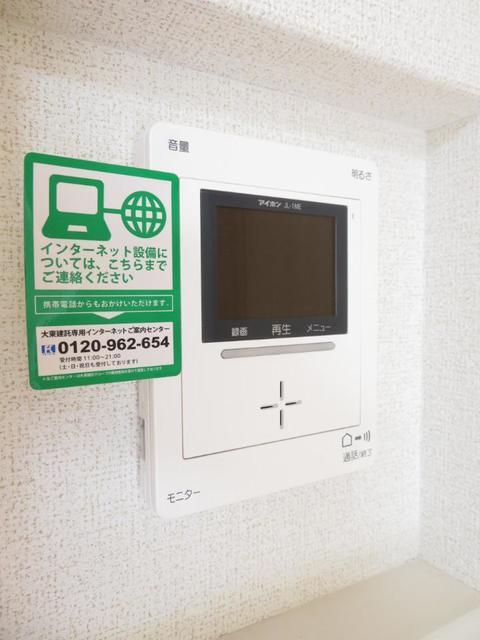 ミルト唐子Ｂ その他4