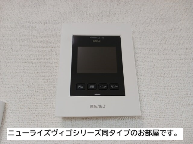 寒川町アパート その他5