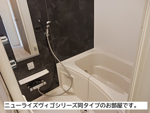 寒川町アパート 風呂画像