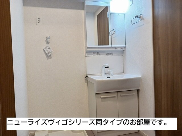 寒川町アパート その他1