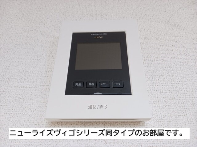 寒川町アパート その他5