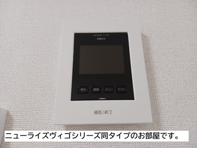 寒川町アパート その他5