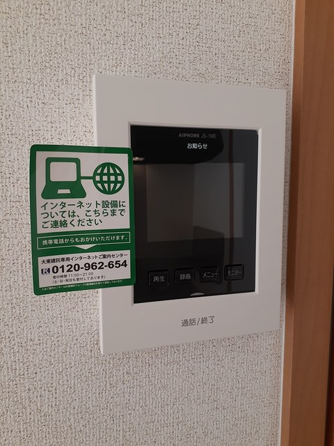 イート　ハーブ　Ⅲ その他6